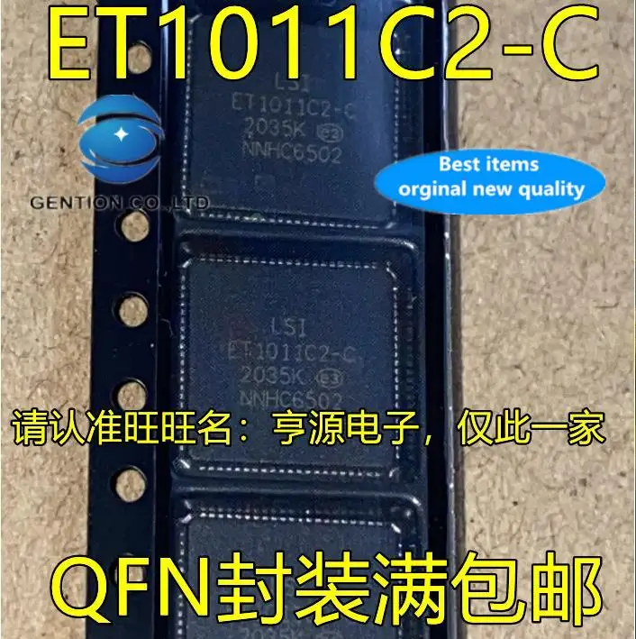 2 adet 100 % orijinal yeni ET1011C2 ET1011C2-C QFN entegre devre dijital iletişim çipi