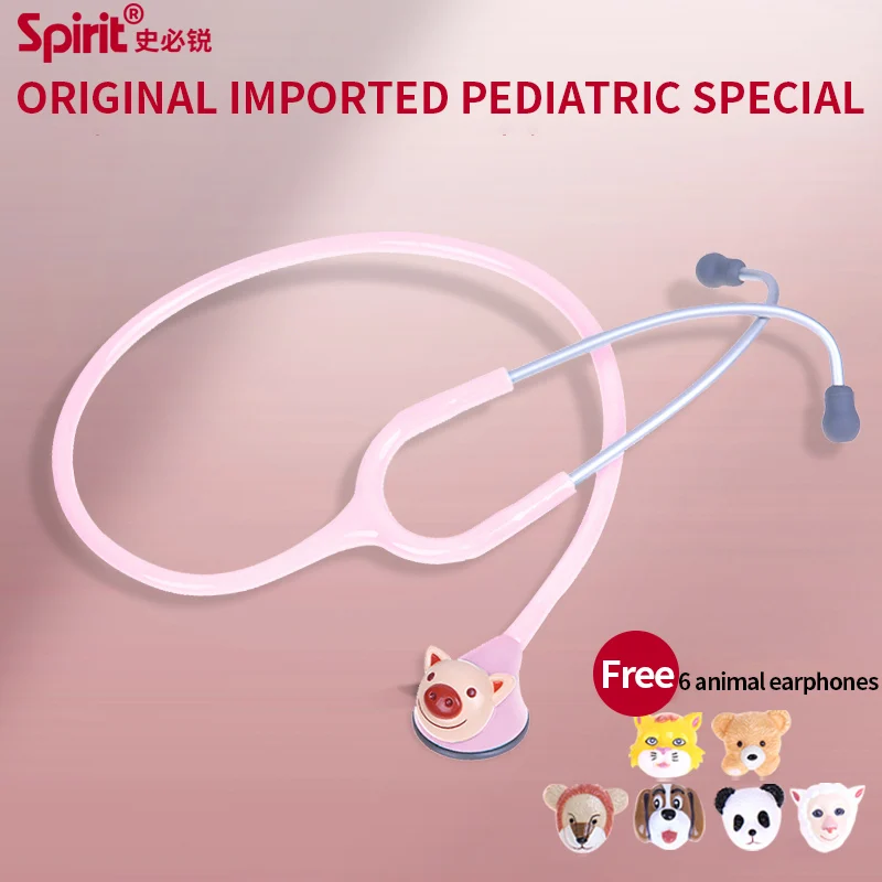 Ruhu 606 Ayarlanabilir ADF Stetoskop Özel Stetoskop Doktorlar için Tıp Öğrencileri Hemşire Pediatrik Tıbbi Stetoskop