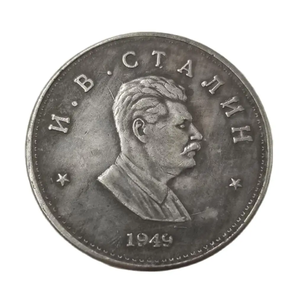 Rusya 1949 Sscb Rublesi stalin'in hatıra paraları Koleksiyonu Hatıra Ev Dekorasyon El Sanatları Hediye Masaüstü Süsler